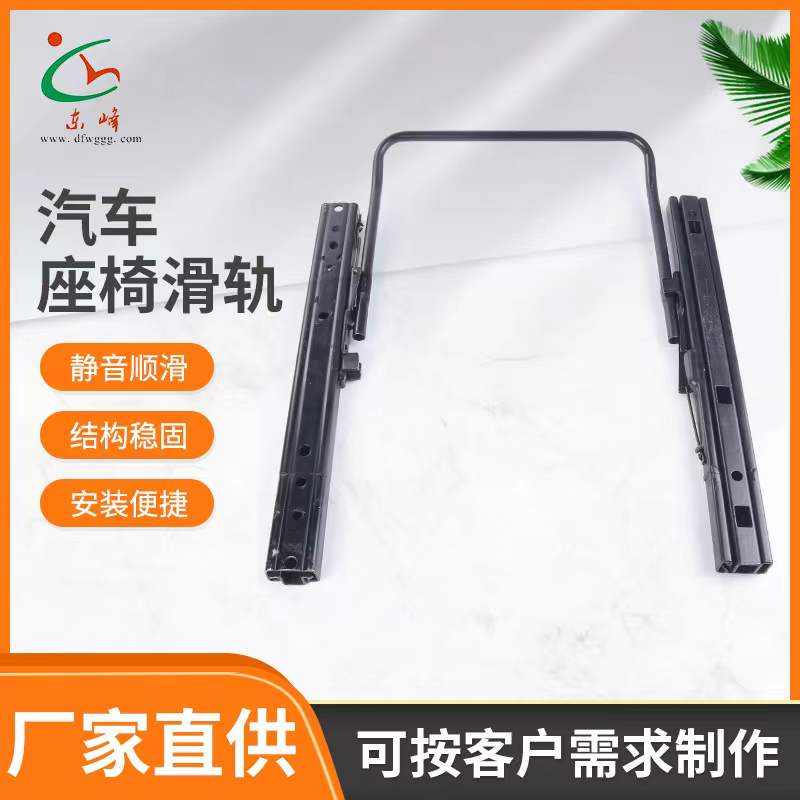 华为云经销商授牌仪式汽车座椅滑轨 汽车小冰箱滑轨